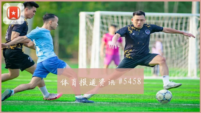 2026世界杯厄瓜多尔vs库拉索门前效率