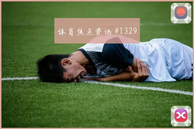 约旦对阿尔及利亚世界杯小组赛看点