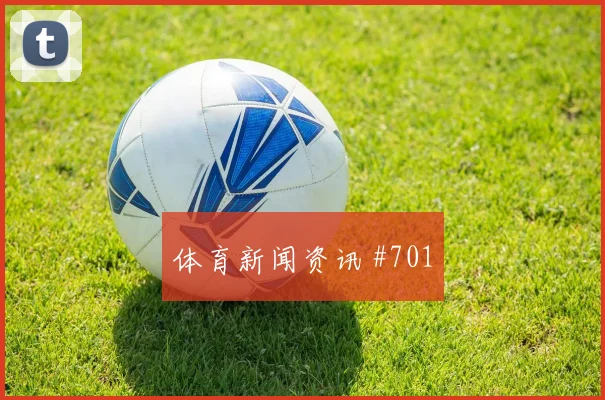 格列兹曼反越位破门马竞击败巴萨高光集锦